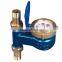 Vertical Water Meter