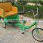 2015 hot sale 20" adult rickshaw/tricycle/trike/bicycle/cycle