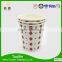 Recycled paper Material custom printed 7oz paper cup