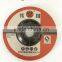 7'' double fiber resin wheels for grinding metal stainless steel