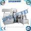 Sipuxin Tilting Cosmetic Cream Vacuum Homogenizing Emulsifier/laboratory vacuum emulsifying mixer machine