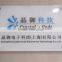 Shanghai Crystal Code Electronics Technology Co., Ltd.