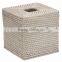 Square Rattan Tissue Box Cover, White Wash