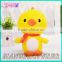 New Product Quality Duck Stuffed Toys For Home Decoration