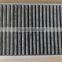 CARBIN AIR FILTER LR023977FOR LANDROVER