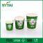 Custom printed disposable single wall paper cup with coated