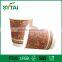 8oz Disposable customized good printing hot coffee insulated paper cups with lid for wholesale