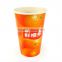 16OZ Disposable factory cold drink paper juice cup paper cup