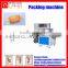 Low cost pouch packing machine snake packing machine