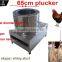 CE approved WQ-65 chicken plucker, barral 65cm chicken plucking machine