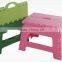 OUTDOOR Small and Exquisite Garden Plastic Folding Stool for Camper