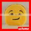 UCHOME Favourite Wechat/Whatsapp Emoji Plush Coin Purse