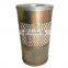 Heavy Duty Truck Air Filter AF25094 4071693 For Concrete Pump Machine