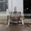 Tilting type electric heating industrial cauldron