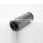 Hot sale generator oil basket mesh bags hydraulic filter JCB8056