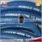 YATAI Rubber Hydraulic Hose Manufacturer