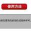 RunDianXinTong  RDXT High efficient multi-functional cleaning agent RDXT-706/$17.4