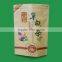custom printed wholesale kraft paper heat seal aluminum foil bags with tear notch for packing tea