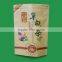 kraft paper and aluminum foil stand up pouch composite custom printed tea bags