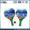 Eco reusable colorful new arrival beach racket toy