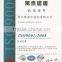 You deserve to own Longyuan filter press --1250 series