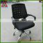 china computer chair