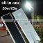 25w integrated all in one solar led street light solar power street light