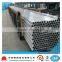 Aluminum Tube