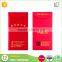 Hot Sale Luxury Angpow Chinese Lucky Red Envelope Money Red Packet Printing With Logo