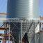 grain silo