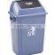 Push Lid Garbage Plastic Dustbin 0810300200001 20L/40L/58L