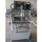 Film printing machine Screen printing machine