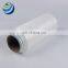 china's new nano germanium yarn 75d / 72f dty negative ions practical nano germanium polyester filament