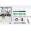 Auto screw assembly machine automatic screw ring pulling equipment