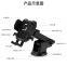 Car Phone Holder, Universal Mobile Phone Holder for car, car Phone Mount for Dashboard Windshield  Compatible with All Smartphones