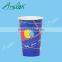 colorful cartoon paper cups ,disposable sugar paper cups
