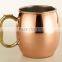 Copper Mug