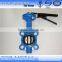 wafer butterfly valve price manufacturer