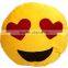 emoji pillow/custom decorative cute emoji pillow/plush emoji pillows