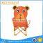 Beautiful animal kids chair with armrest, foldable kids chair