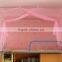 china supplier outdoor anti insects rectangular Mosquito netting