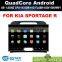 android car audio entertainment multimedia system for kia SORENTO with gps wifi bt usb sd