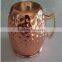 Hammered Copper Moscow Mule Mug Handmade of 100% Pure Copper, Brass Handle Hammered Moscow Mule Mug / Cup 16 oz