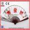 Hot Popular Gift Custom Printed Bamboo Hold Fan for Wedding