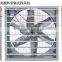 Greenhouse climate control equipent