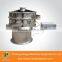 China medicine powder vibrating screen with ultrasound