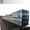 Standard export packing astm a36 steel square hollow section
