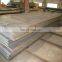 carbon steel st37 hot cold rolled steel sheet