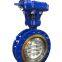 Butterfly Valve