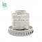 2020 Wholesale AC 1200W 1400W Electric Chinese Small Powerful Vacuum Cleaner Motors